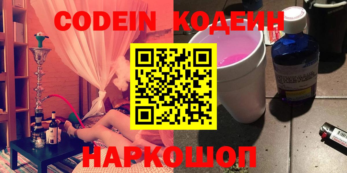 БУТИРАТ Красный Сулин