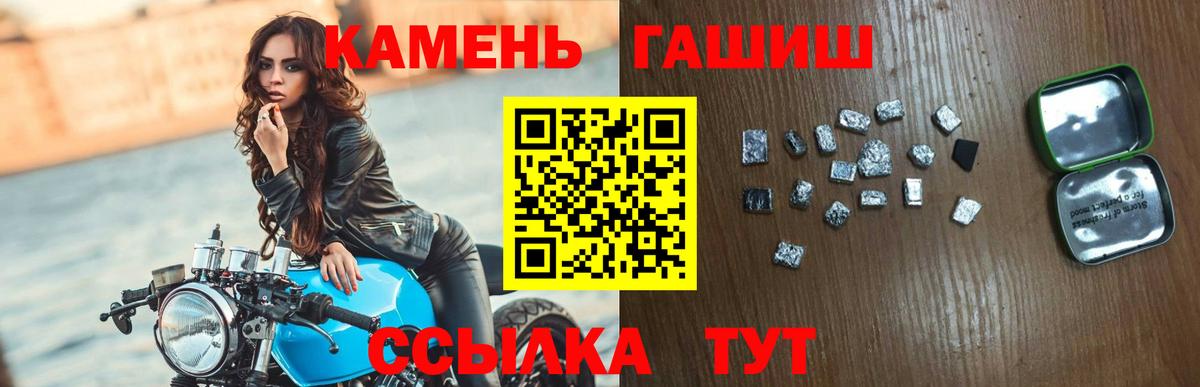 ГАШ Cannabis Красный Сулин