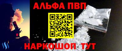 молекула духа Краснодар