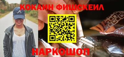 молекула духа Краснодар
