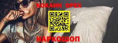 молекула духа Краснодар