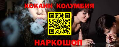 молекула духа Краснодар