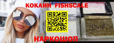 амф Краснокаменск