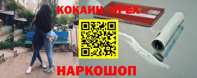 молекула духа Краснодар