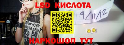 амф Краснокаменск
