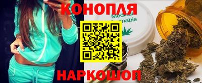 молекула духа Краснодар
