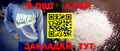 амф Краснокаменск