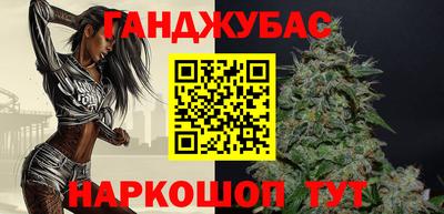 молекула духа Краснодар