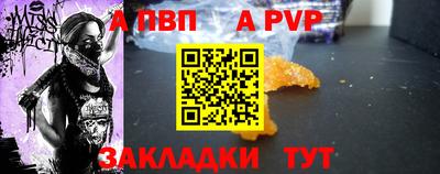 молекула духа Краснодар
