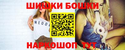 молекула духа Краснодар