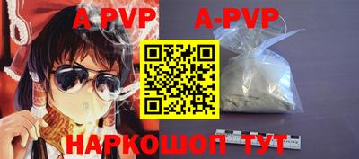 молекула духа Краснодар