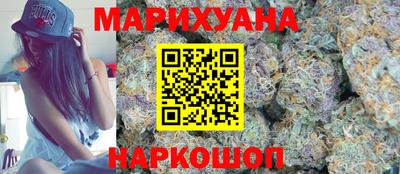 молекула духа Краснодар