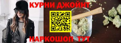 молекула духа Краснодар
