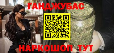 амф Краснокаменск