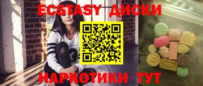 амф Краснокаменск