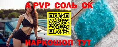 амф Краснокаменск
