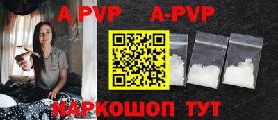 молекула духа Краснодар