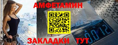 молекула духа Краснодар