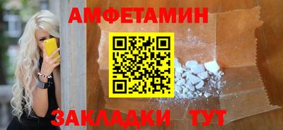 а пвп мука Краснознаменск