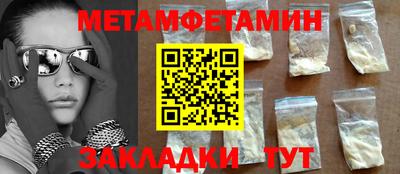 молекула духа Краснодар