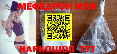 молекула духа Краснодар