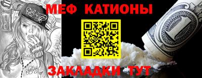 амф Краснокаменск