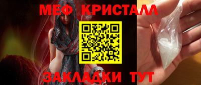 молекула духа Краснодар