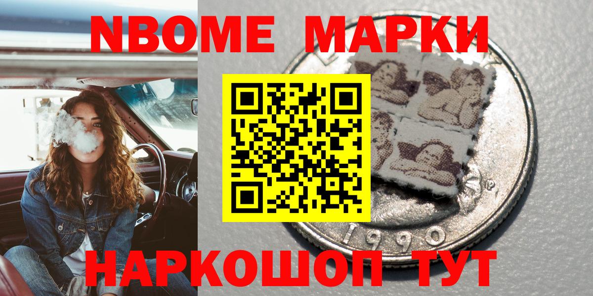 Красный Сулин  COCAIN  Гашиш  Вход с VPN  Альфа ПВП СОЛЬ   ГАШИШ  Мефедрон кристаллы  Бошки Шишки 